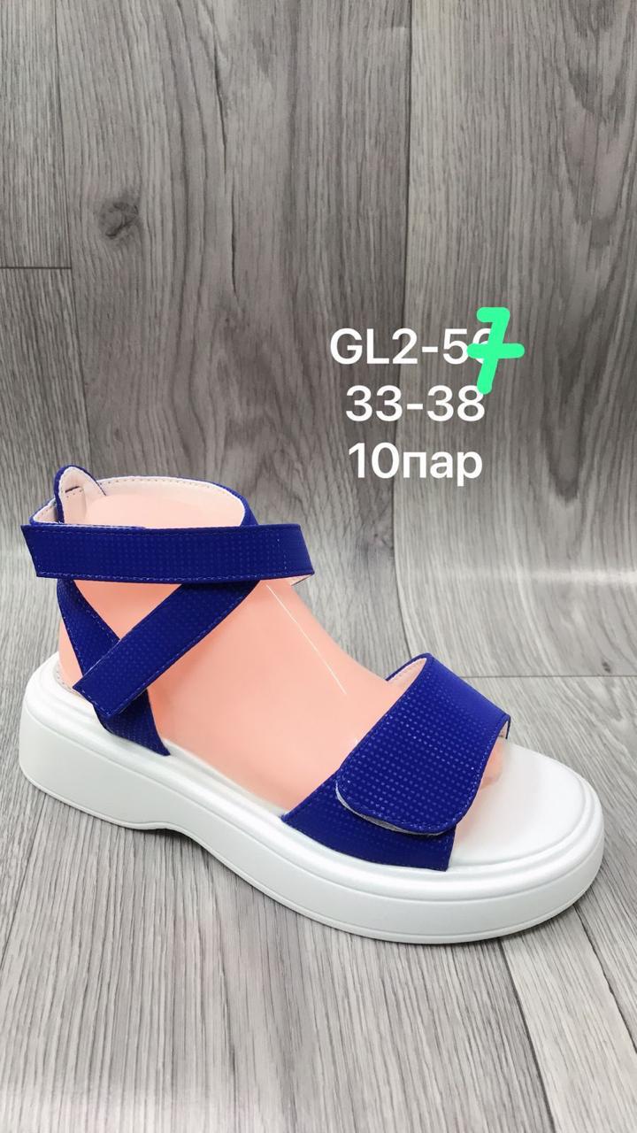 Детские босоножки  FASHION SO-258-128 (10 пар в коробе, 33-38 размер)