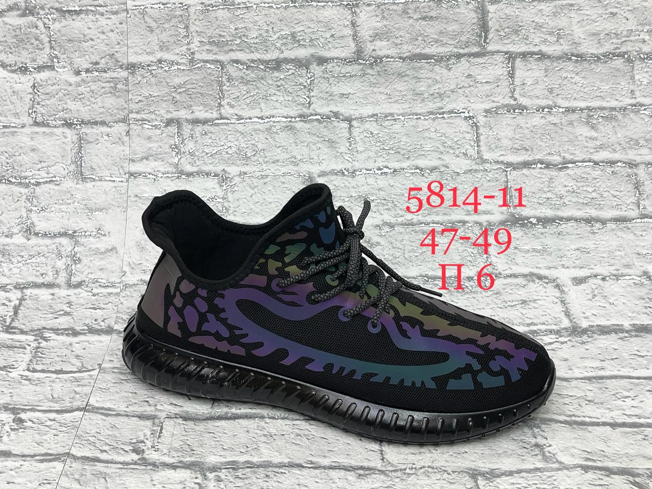 Мужские кроссовки  FASHION SO-256-127 (6 пар в коробе, 47-49 размер)