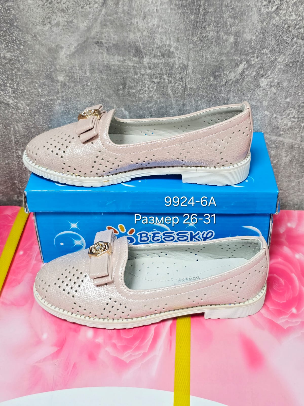 Детские туфли  BESSKY SO-263-165 (10 пар в коробе, 26-31 размер)