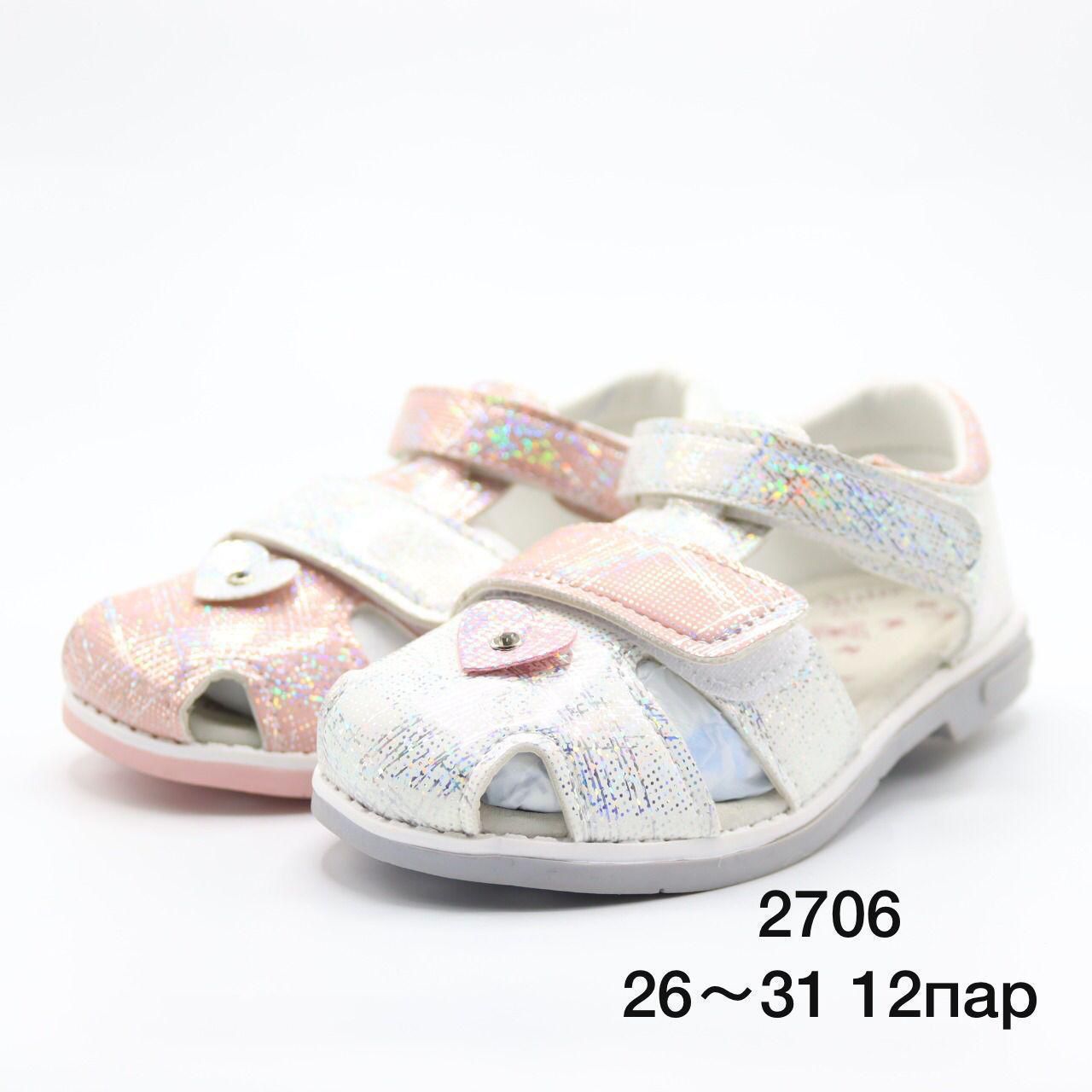 Детские FASHION SO-256-44 (12 пар в коробе, 26-31 размер) Детские FASHION SO-256-44 (12 пар в коробе, 26-31 размер)