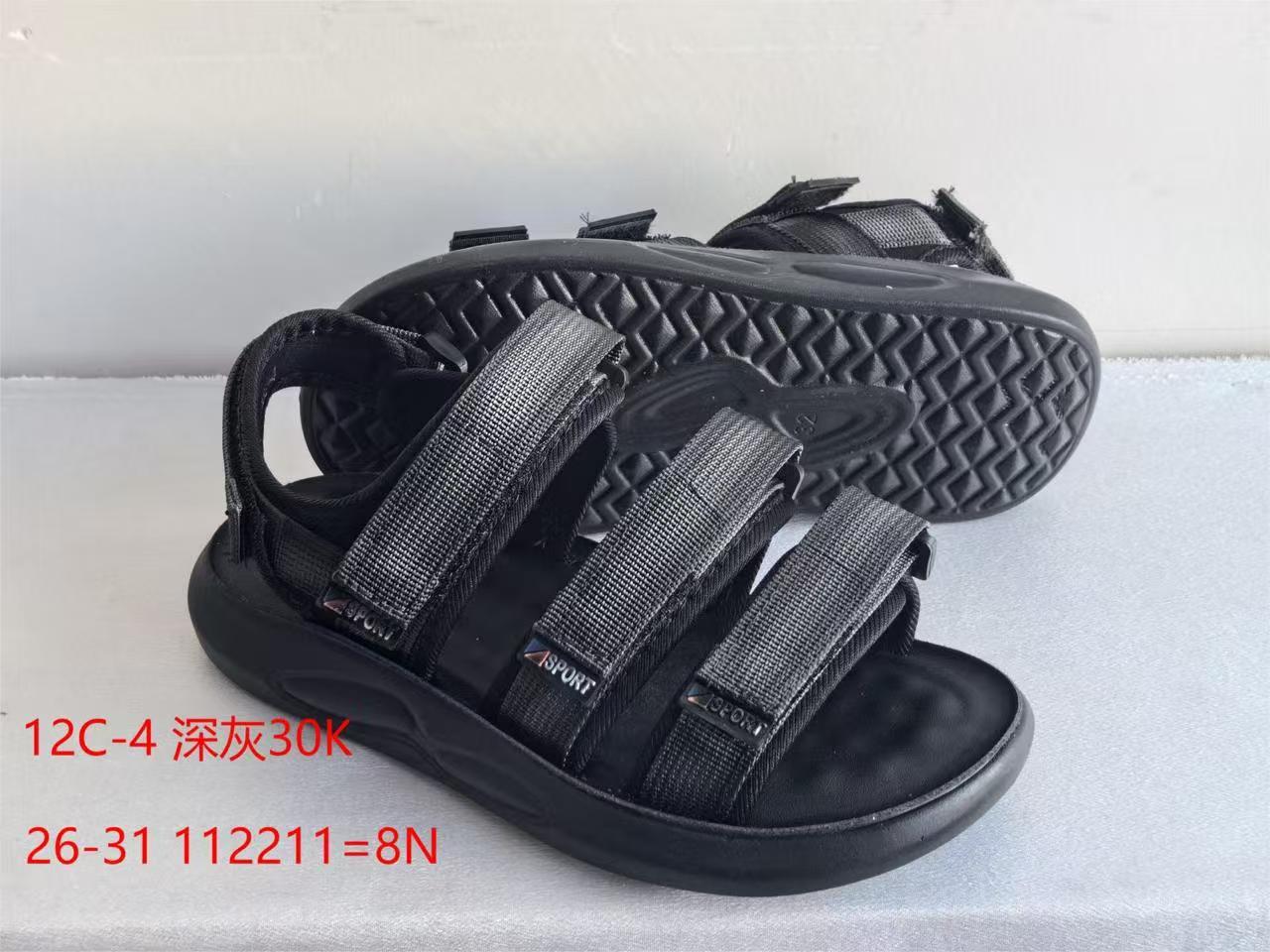 Детские босоножки  FASHION SO-254-12 (8 пар в коробе, 26-31 размер) Детские босоножки  FASHION SO-254-12 (8 пар в коробе, 26-31 размер)