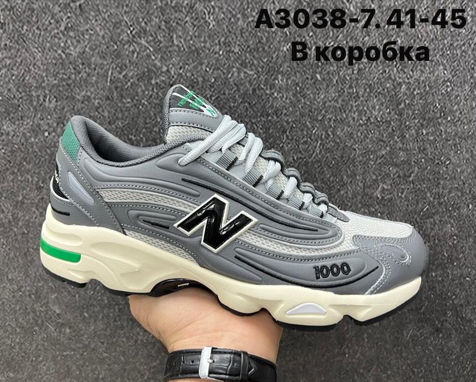 Мужские кроссовки  FASHION SO-255-197 (8 пар в коробе, 41-45 размер)