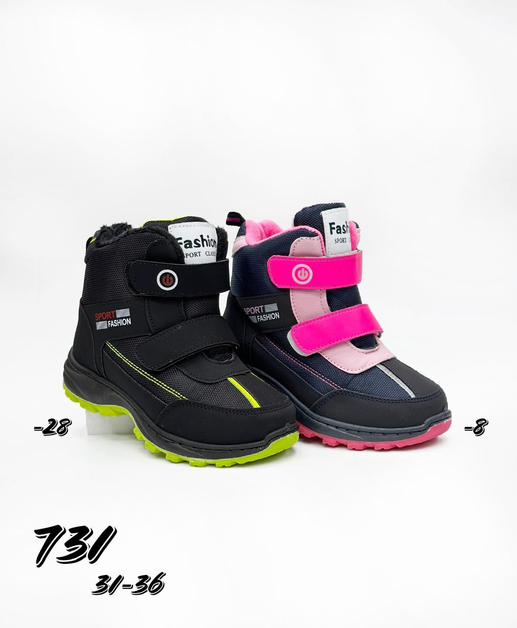 Детские ботинки  FASHION SO-251-421 (12 пар в коробе, 31-36 размер)