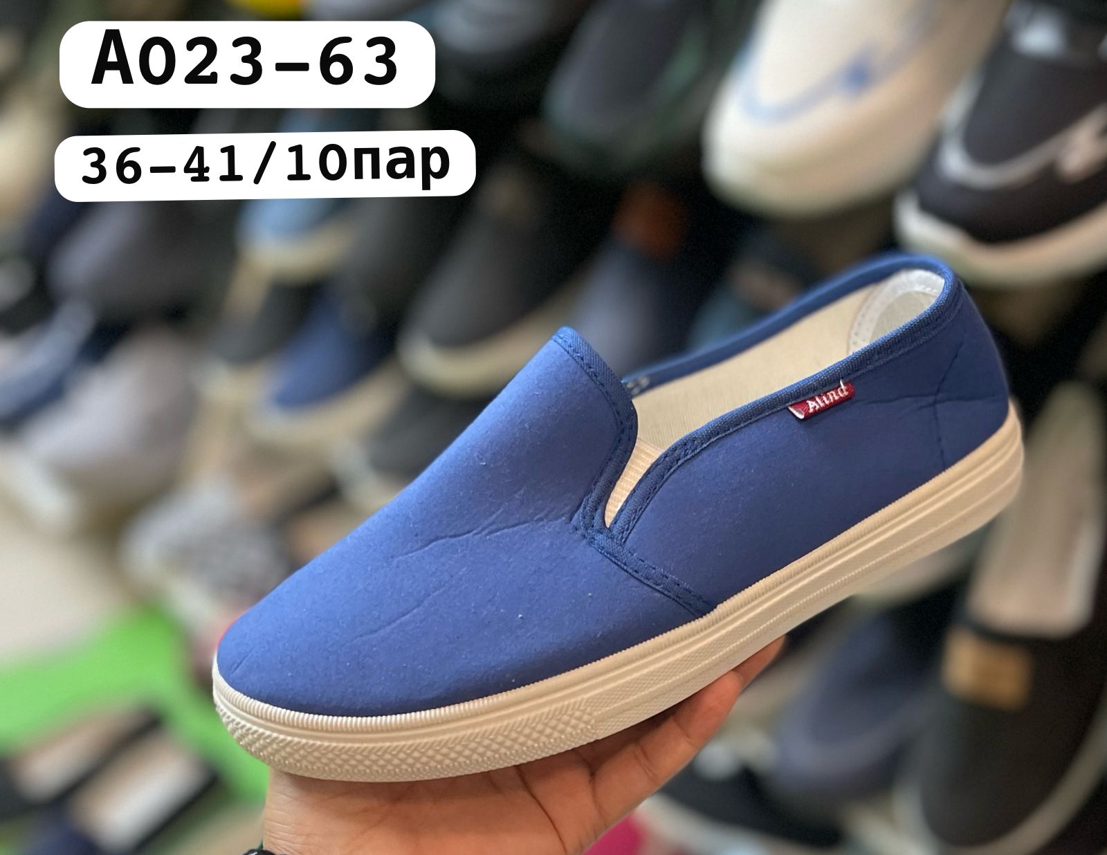 Женские туфли  FASHION SO-255-131 (10 пар в коробе, 36-41 размер)