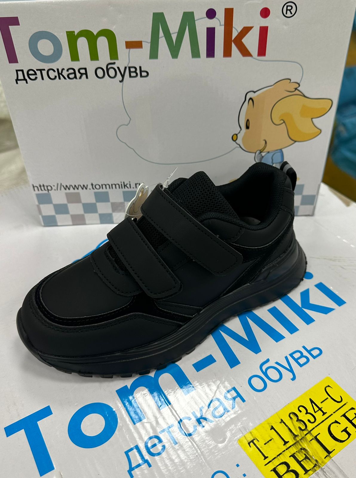 Детские кроссовки  TOM.MIKI SO-265-138 (8 пар в коробе, 32-37 размер)