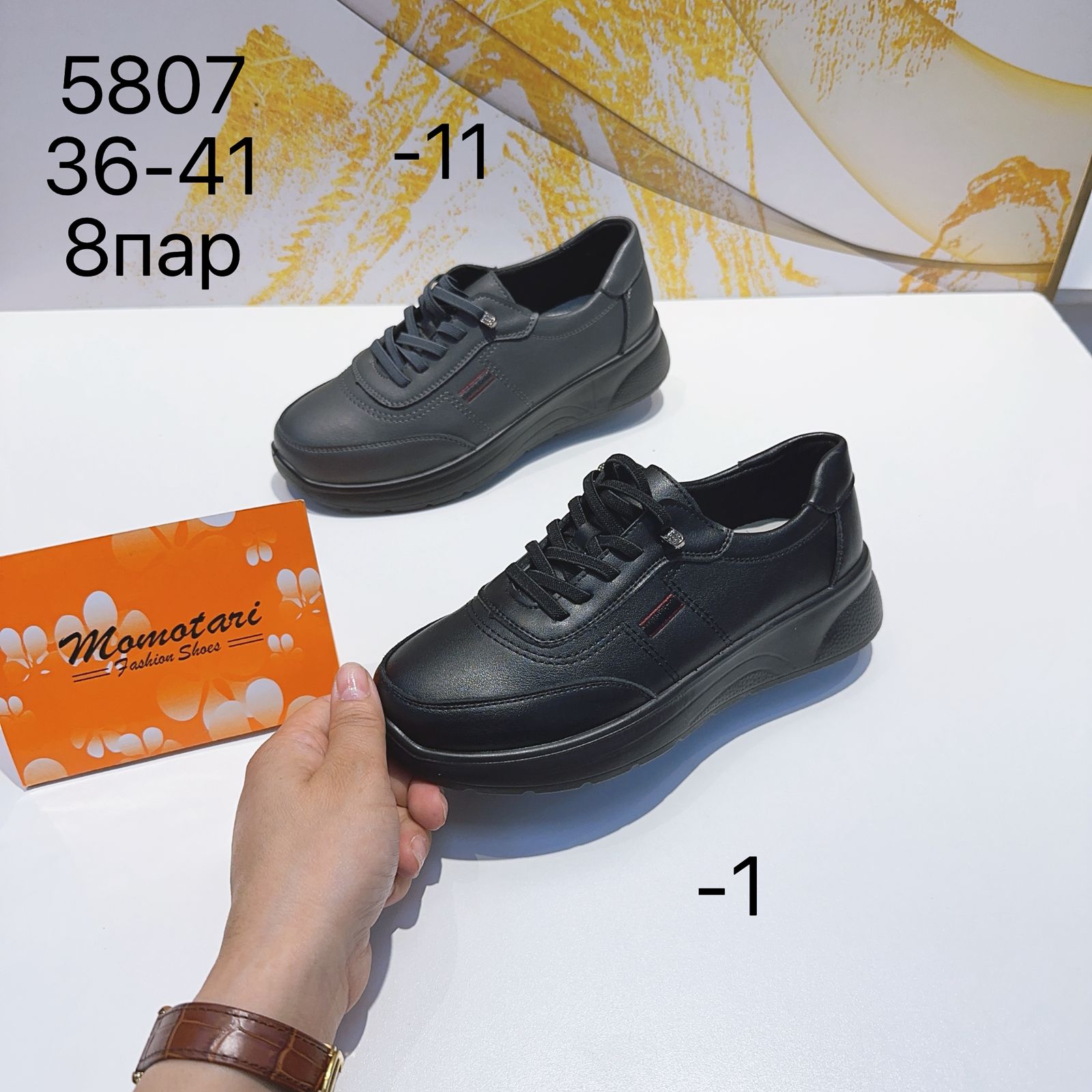 Женские туфли  MOMOTARI SO-266-160 (8 пар в коробе, 36-41 размер)