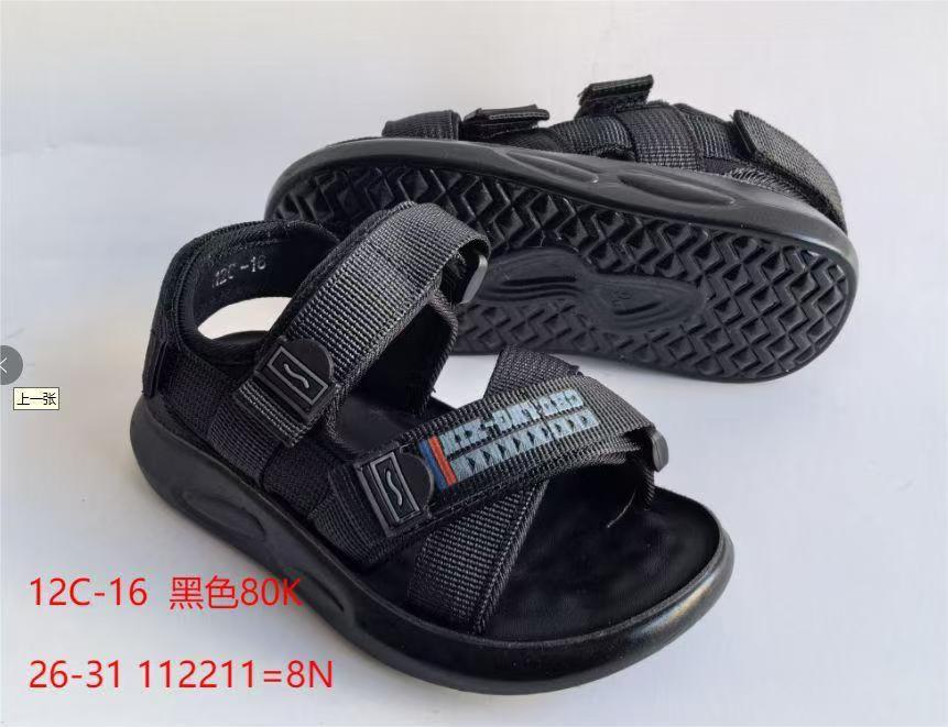 Детские босоножки  FASHION SO-254-8 (8 пар в коробе, 26-31 размер) Детские босоножки  FASHION SO-254-8 (8 пар в коробе, 26-31 размер)