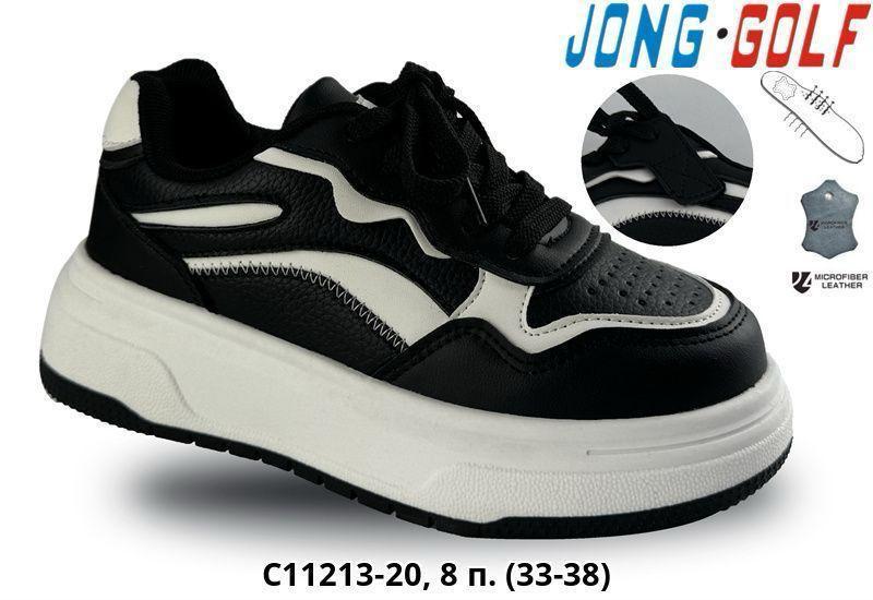 Детские кроссовки  FASHION SO-266-157 (8 пар в коробе, 33-38 размер)
