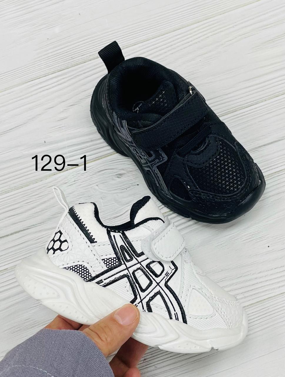 Детские кроссовки  FASHION SO-263-251 (12 пар в коробе, 31-36 размер)