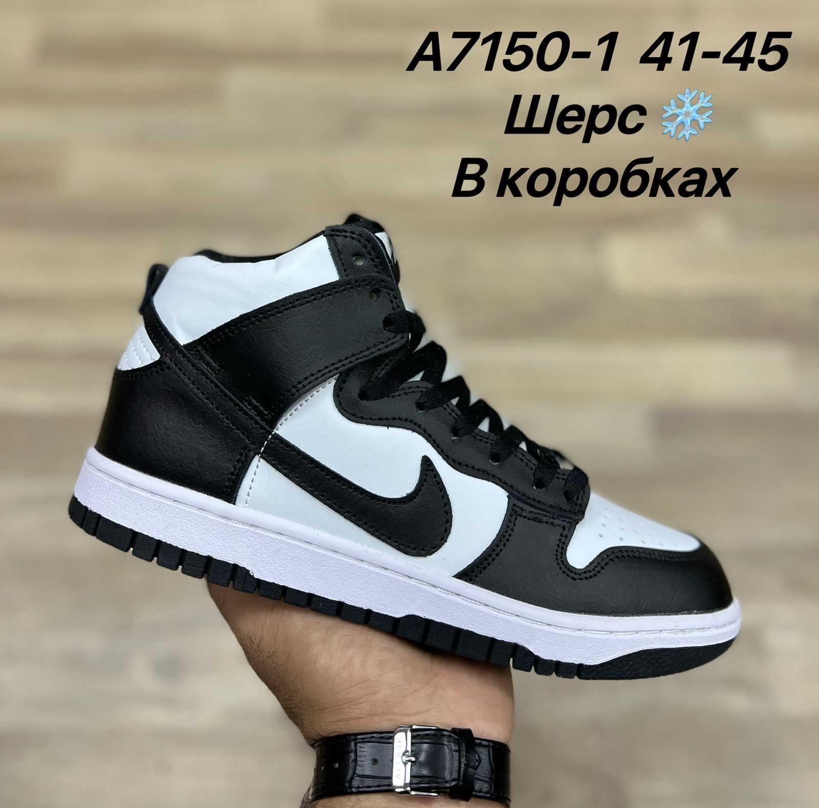 Мужские весенние кроссовки AIR SO-217-47 (8 пар в коробе, размер 41-45)