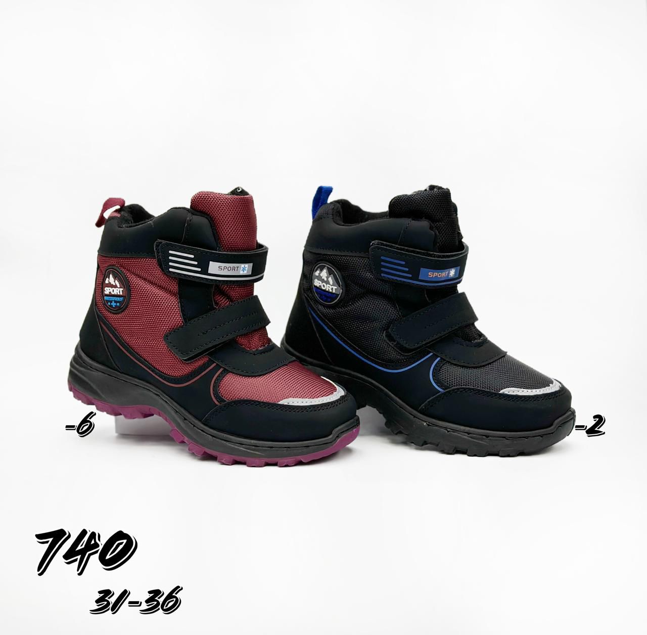 Детские ботинки  FASHION SO-251-414 (12 пар в коробе, 31-36 размер)