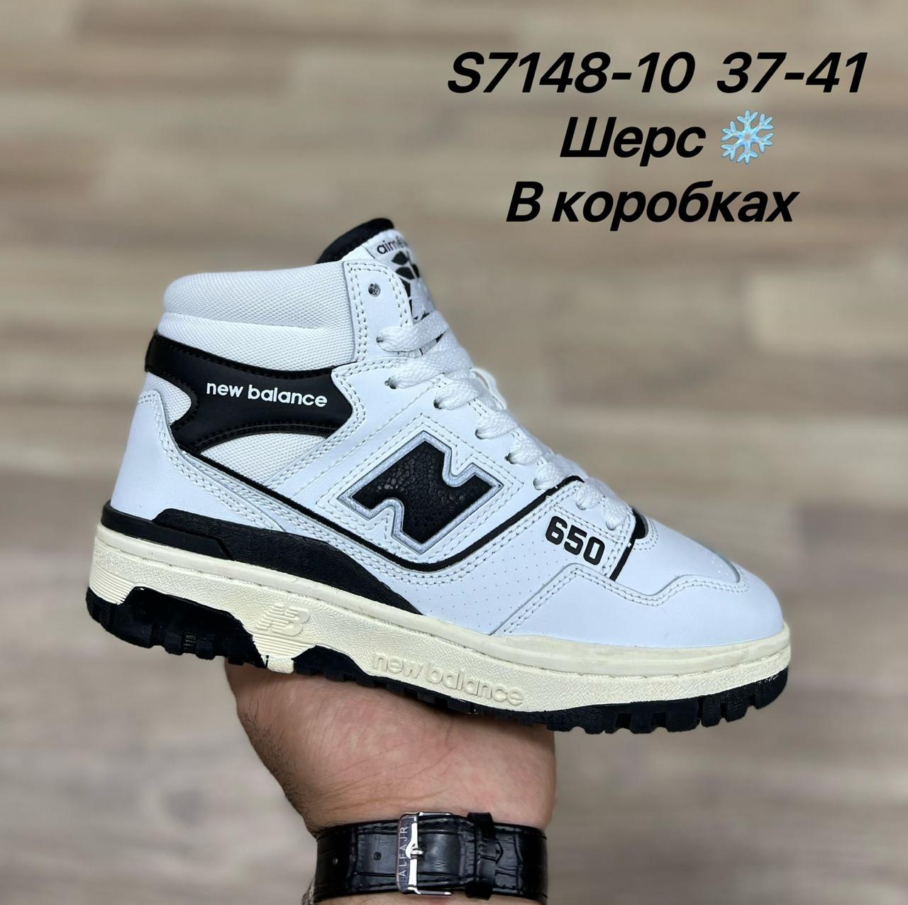 Женские весенние кроссовки FASHION SO-217-72 (8 пар в коробе, размер 37-41)