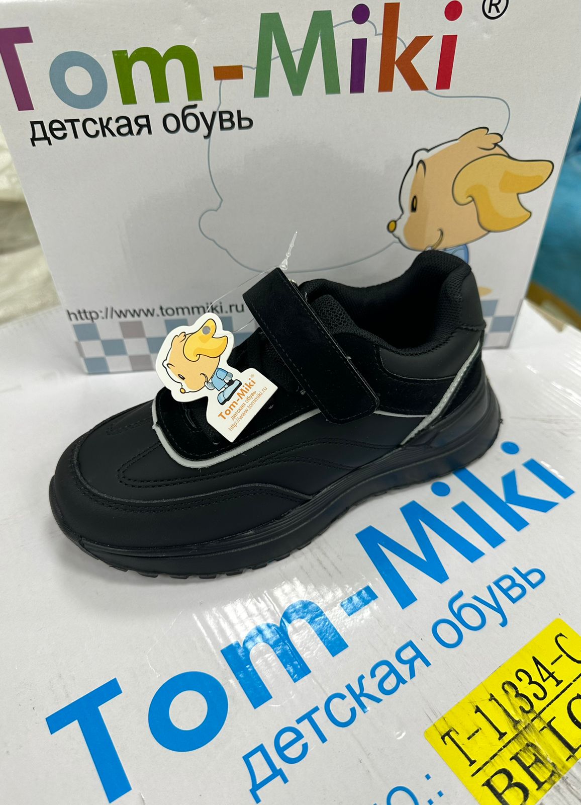 Детские кроссовки  TOM.MIKI SO-265-139 (8 пар в коробе, 32-37 размер)