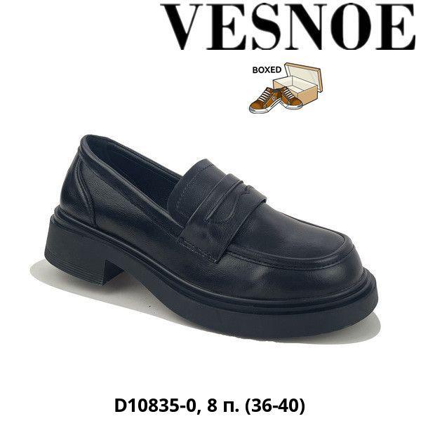 картинка Женские весенние туфли VESNOE SO-180-26 (8 пар в коробе, размер 36-40) от оптового интернет-магазина Shoesopt.by