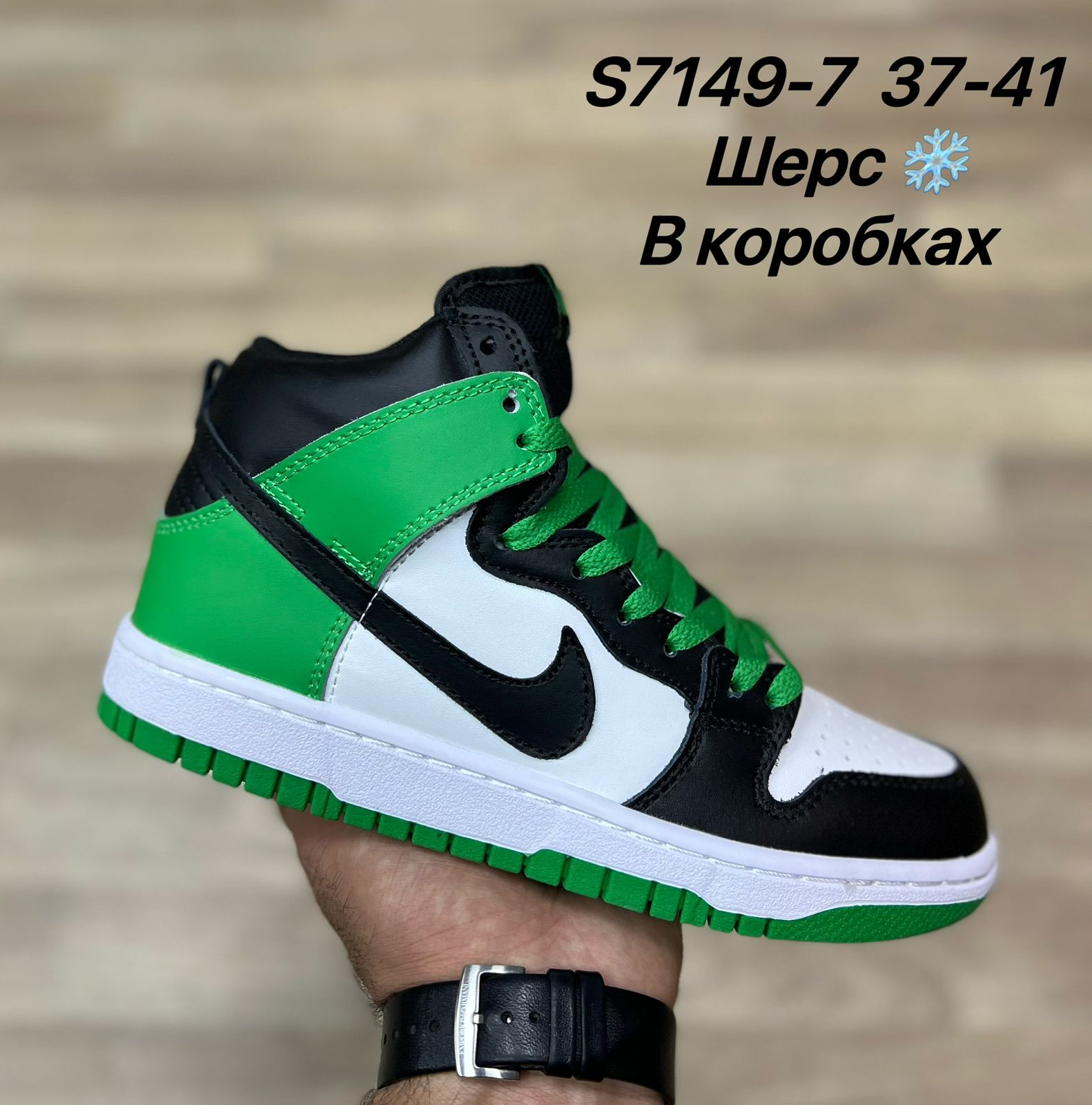 Женские весенние кроссовки AIR SO-220-104 (8 пар в коробе, размер 37-41)