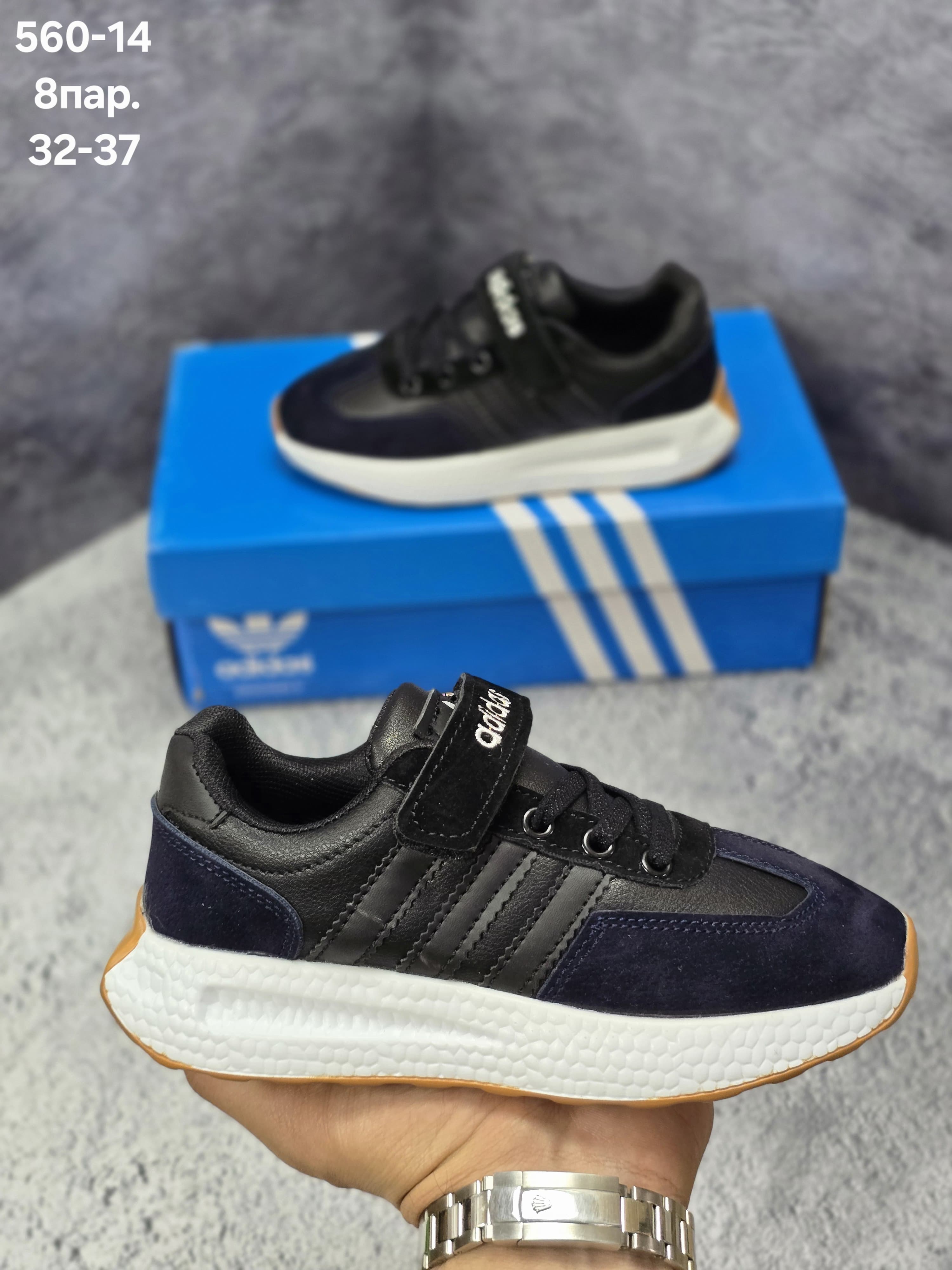 Детские кроссовки  FASHION SO-252-75 (8 пар в коробе, 32-37 размер)