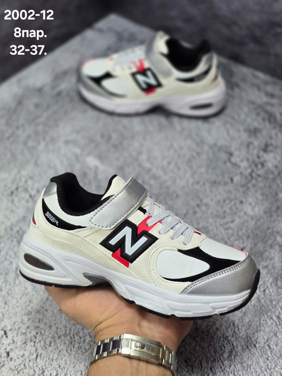 Детские кроссовки  FASHION SO-252-71 (8 пар в коробе, 32-37 размер)