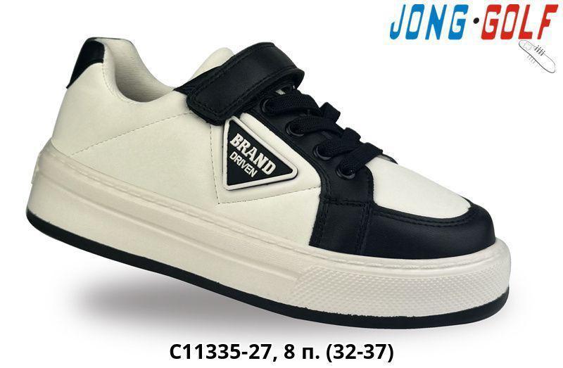 Детские кроссовки  FASHION SO-266-150 (8 пар в коробе, 32-37 размер)