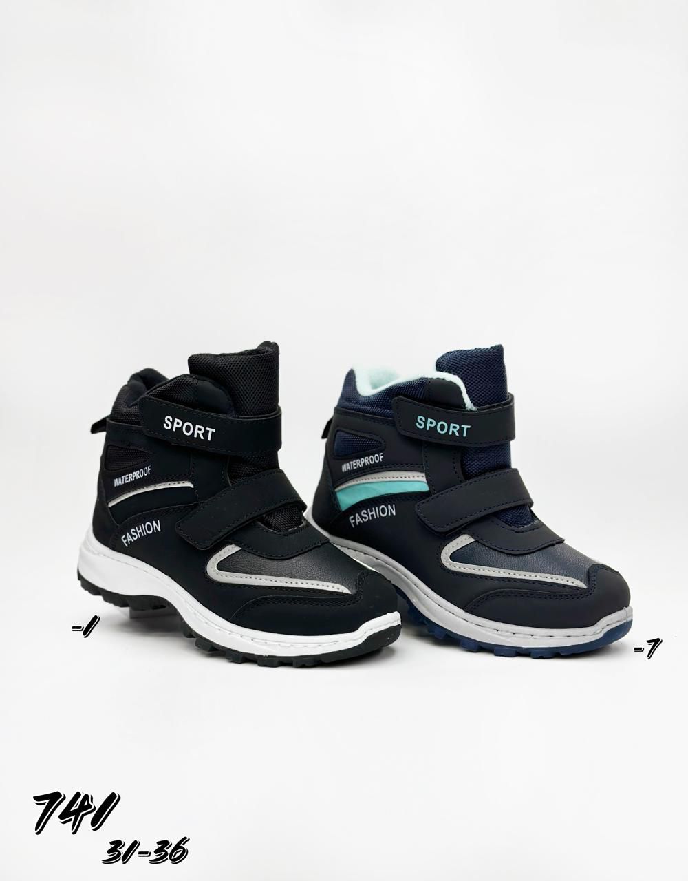 Детские ботинки  FASHION SO-251-410 (12 пар в коробе, 31-36 размер)