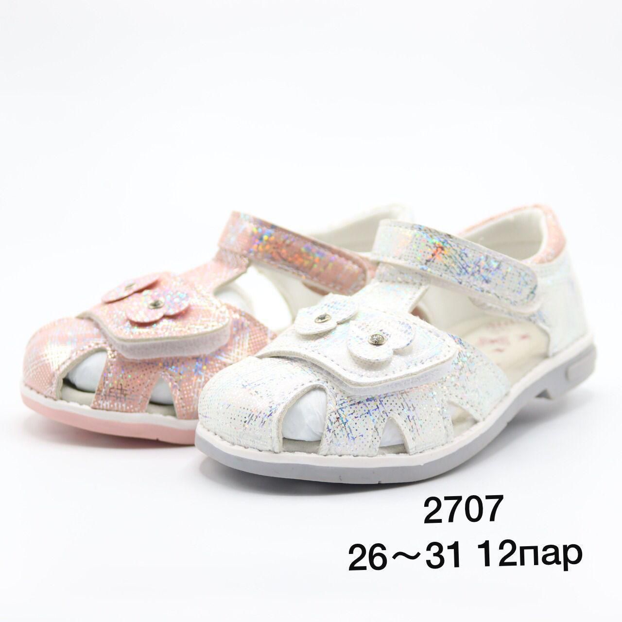 Детские FASHION SO-256-40 (12 пар в коробе, 26-31 размер) Детские FASHION SO-256-40 (12 пар в коробе, 26-31 размер)