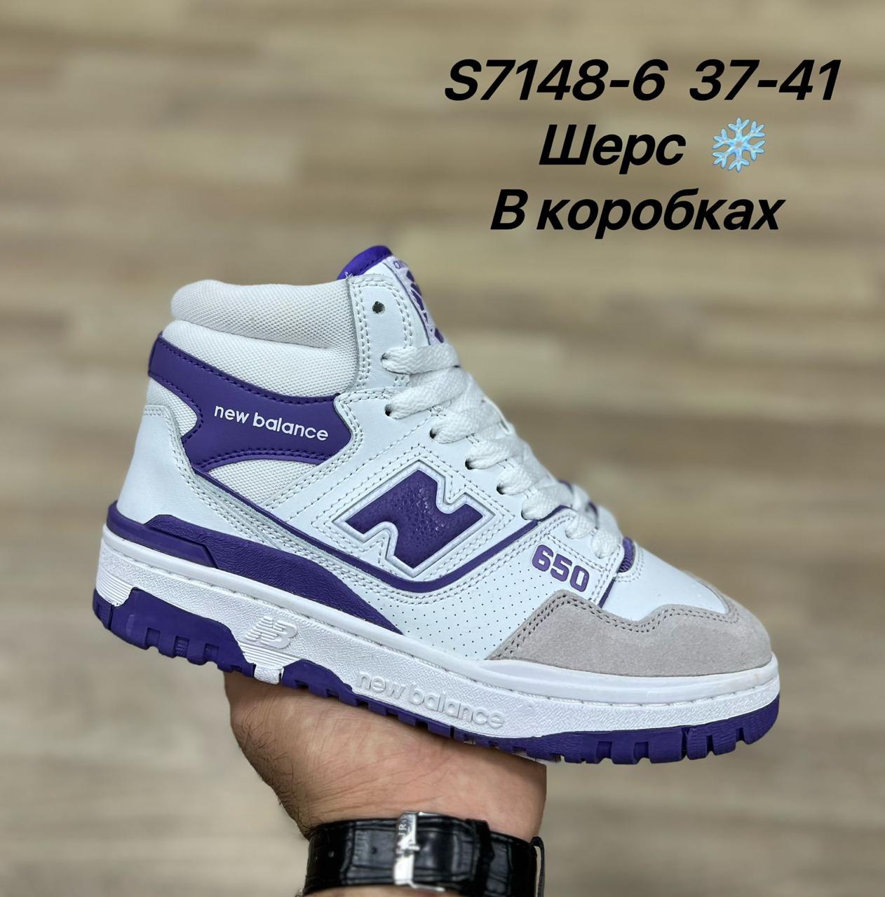 Женские весенние кроссовки FASHION SO-217-75 (8 пар в коробе, размер 37-41)