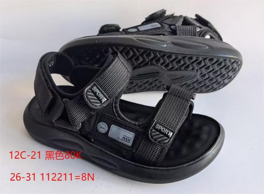 Детские босоножки  FASHION SO-254-5 (8 пар в коробе, 26-31 размер) Детские босоножки  FASHION SO-254-5 (8 пар в коробе, 26-31 размер)