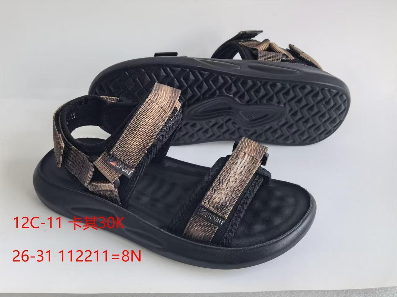 Детские босоножки  FASHION SO-254-2 (8 пар в коробе, 26-31 размер) Детские босоножки  FASHION SO-254-2 (8 пар в коробе, 26-31 размер)