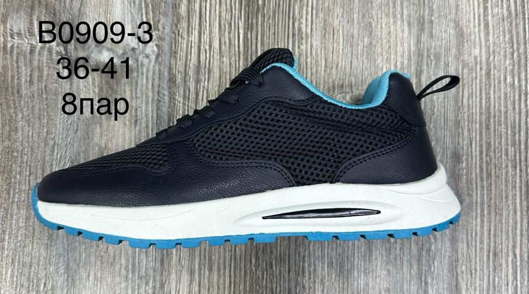 Женские весенние кроссовки SAIJUN SO-240-193 (8 пар в коробе, размер 36-41)