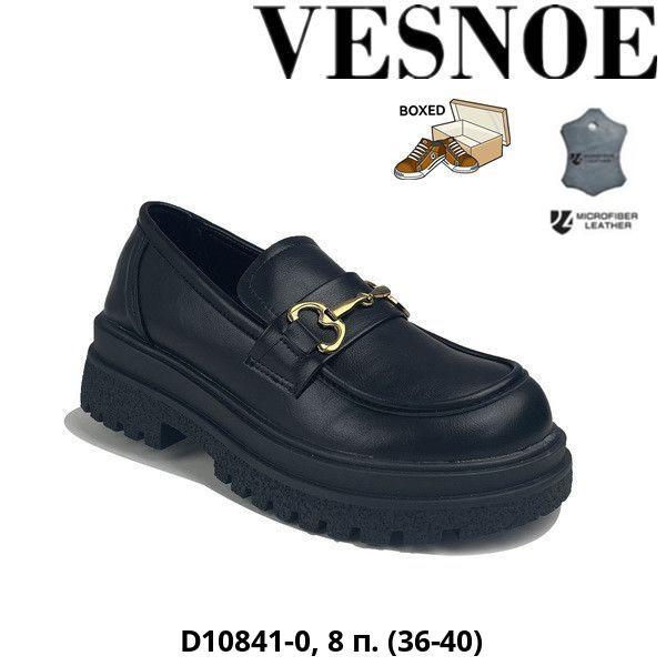 картинка Женские весенние туфли VESNOE SO-181-45 (8 пар в коробе, размер 36-40) от оптового интернет-магазина Shoesopt.by