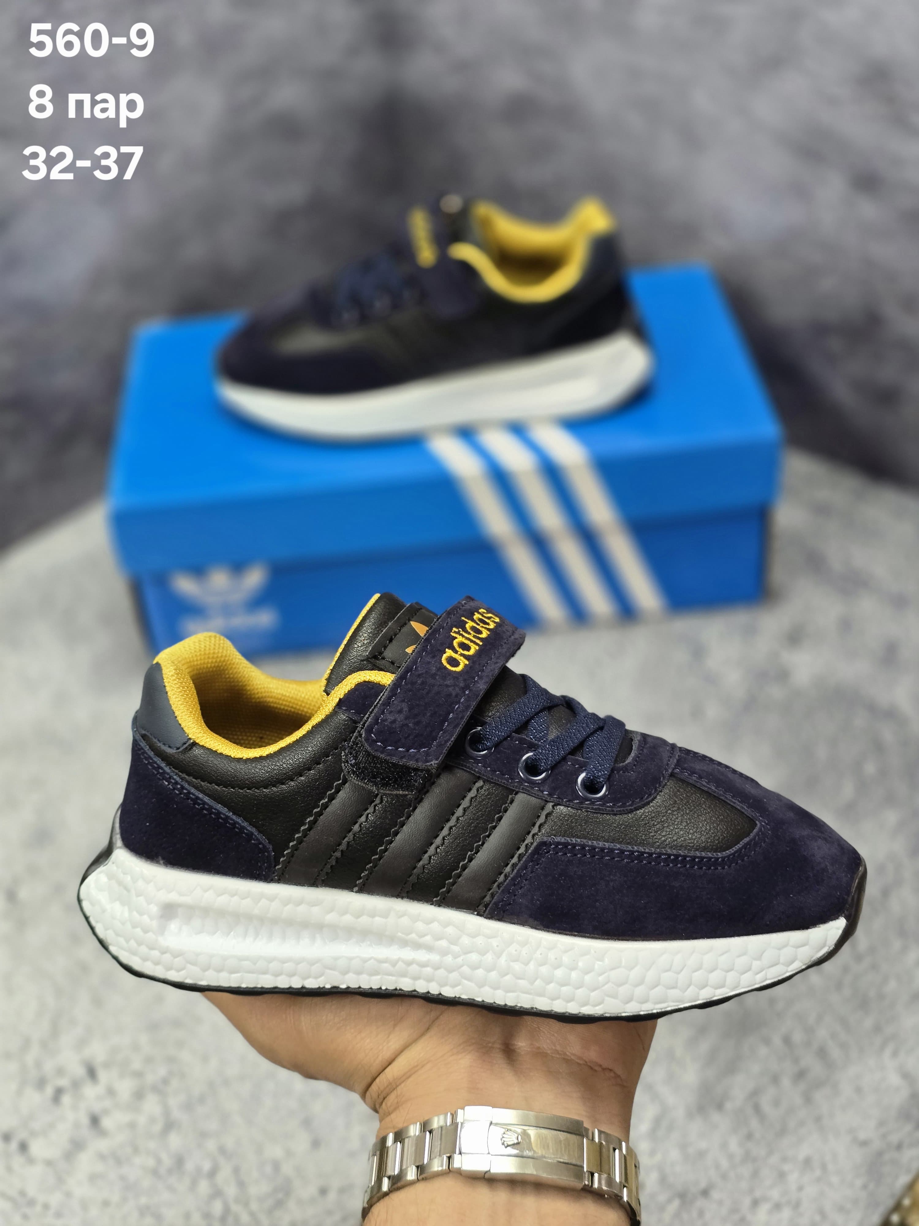 Детские кроссовки  FASHION SO-252-74 (8 пар в коробе, 32-37 размер)