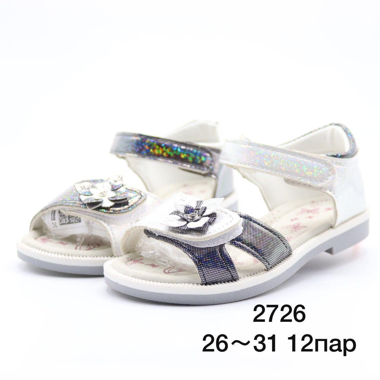 Детские FASHION SO-256-56 (12 пар в коробе, 26-31 размер) Детские FASHION SO-256-56 (12 пар в коробе, 26-31 размер)