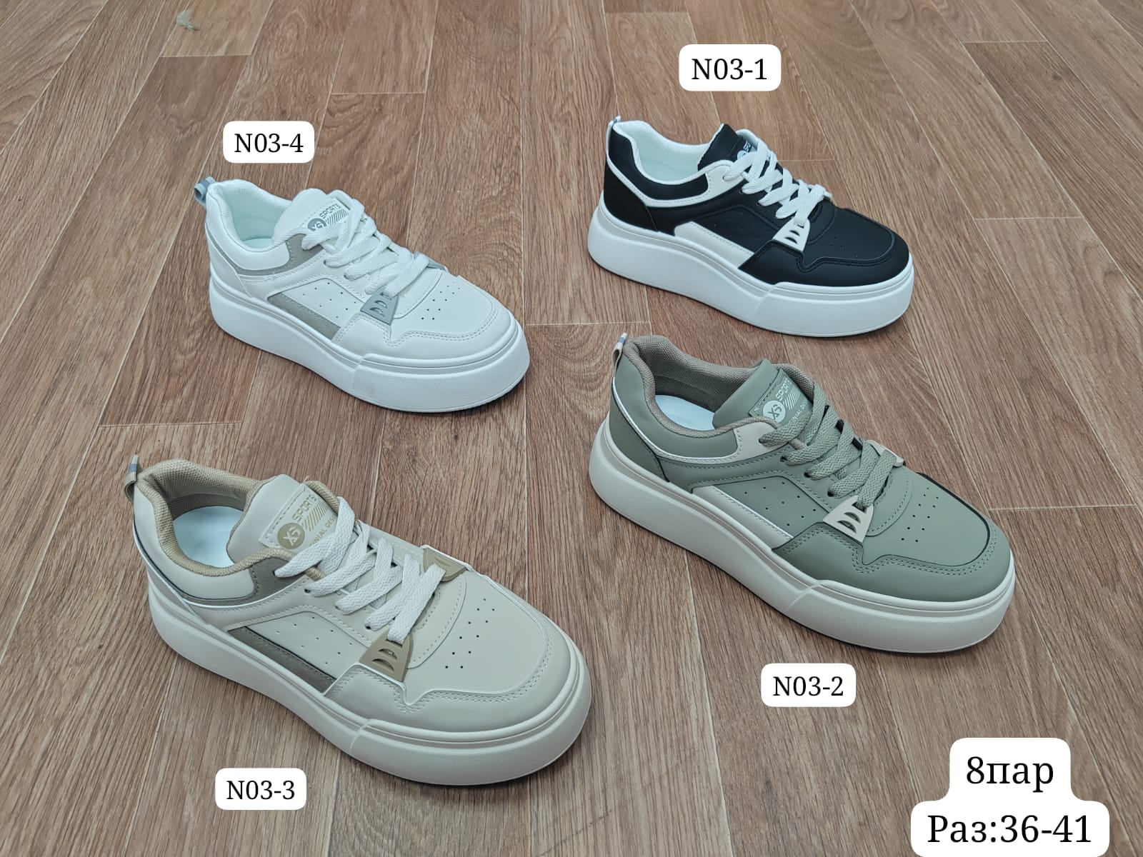 Женские весенние кроссовки SANYIDIN SO-226-22 (8 пар в коробе, размер 36-41)