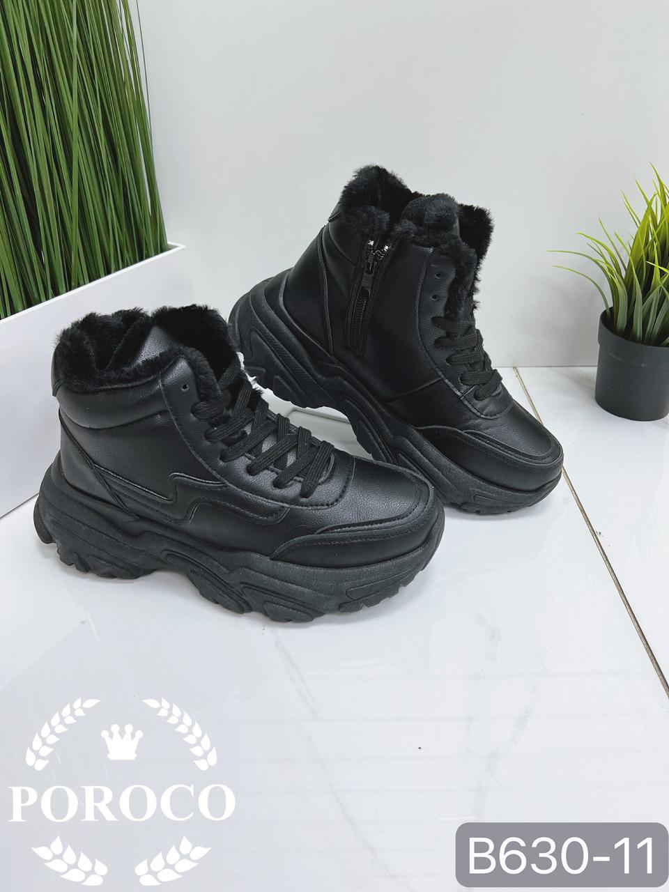 Женские кроссовки  POROCO SO-267-36 (8 пар в коробе, 36-41 размер)