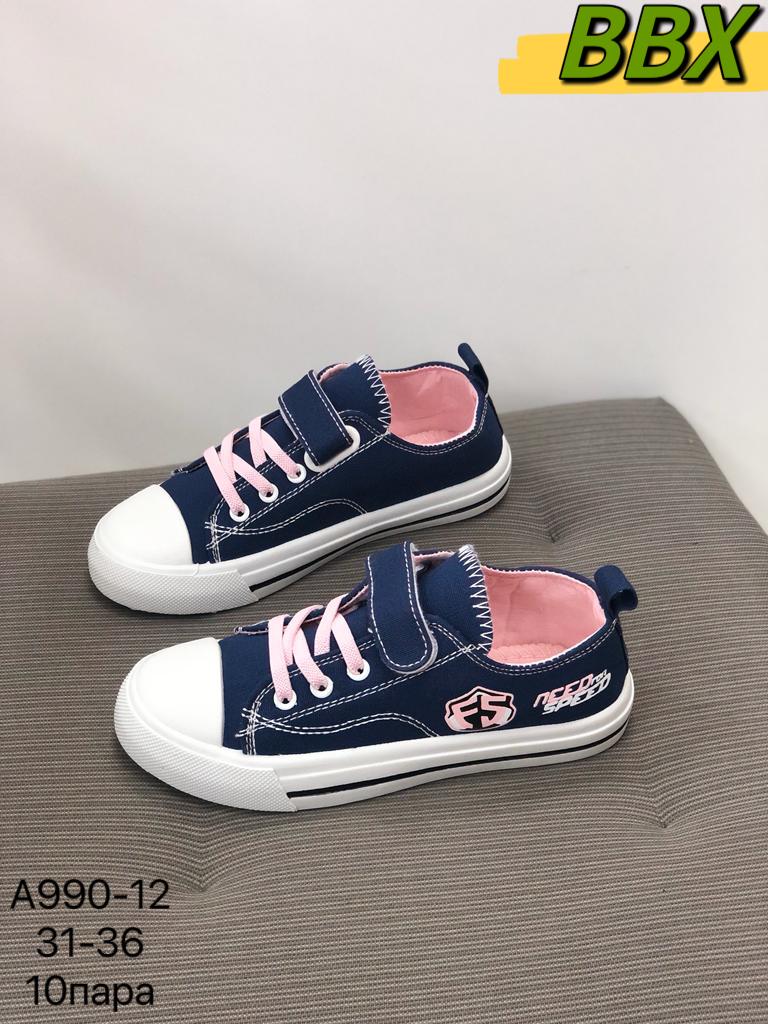 Детские туфли  FASHION SO-266-122 (10 пар в коробе, 31-36 размер)