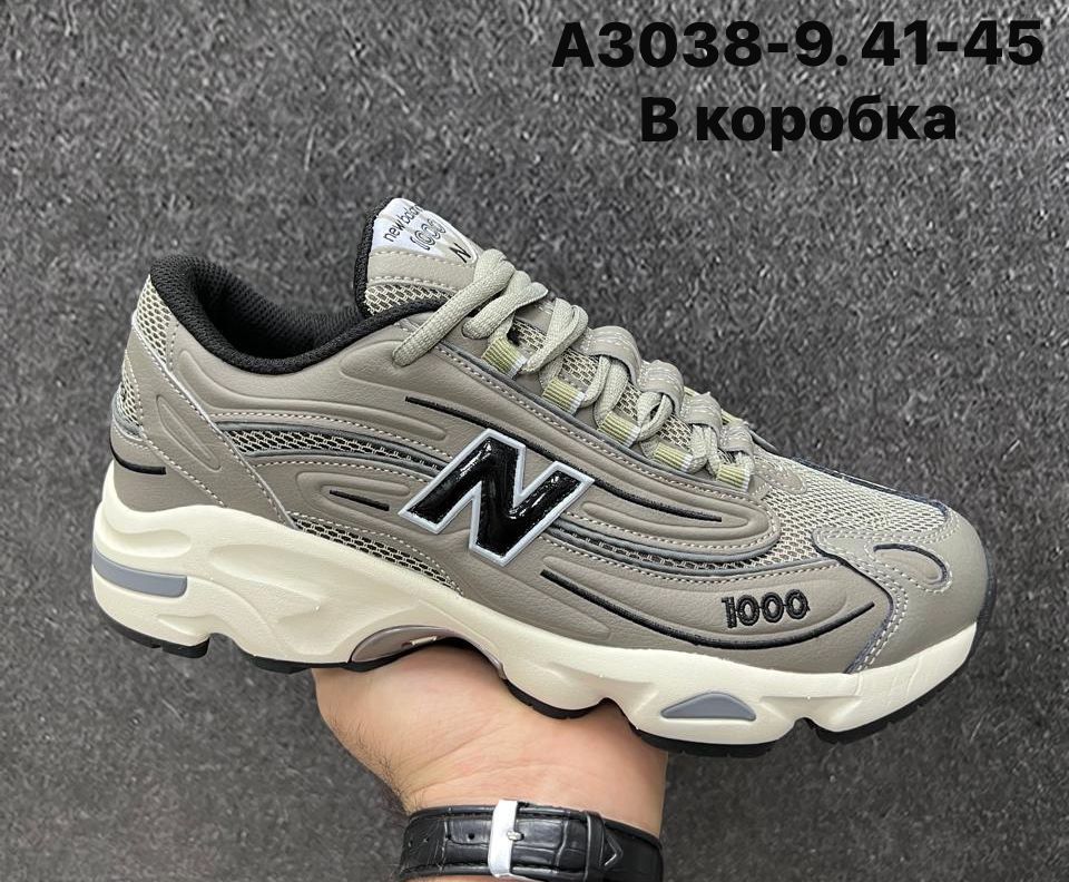 Мужские кроссовки  FASHION SO-255-198 (8 пар в коробе, 41-45 размер)
