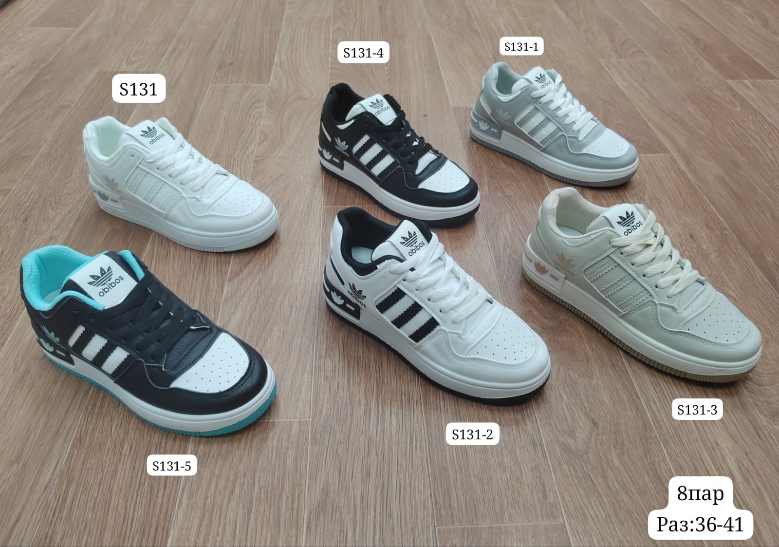 Женские весенние кроссовки SANYIDIN SO-226-28 (8 пар в коробе, размер 36-41)