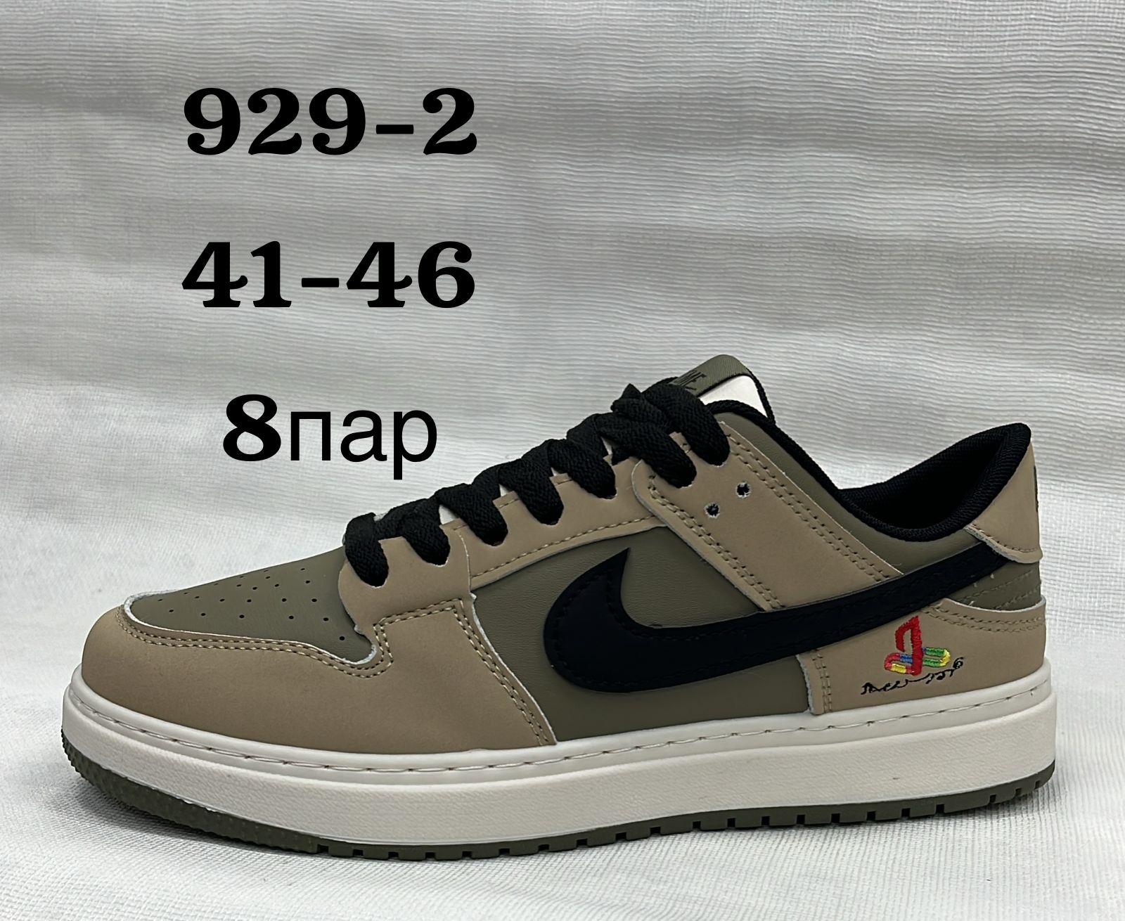 Мужские весенние кроссовки SUFA SO-226-61 (8 пар в коробе, размер 41-46)