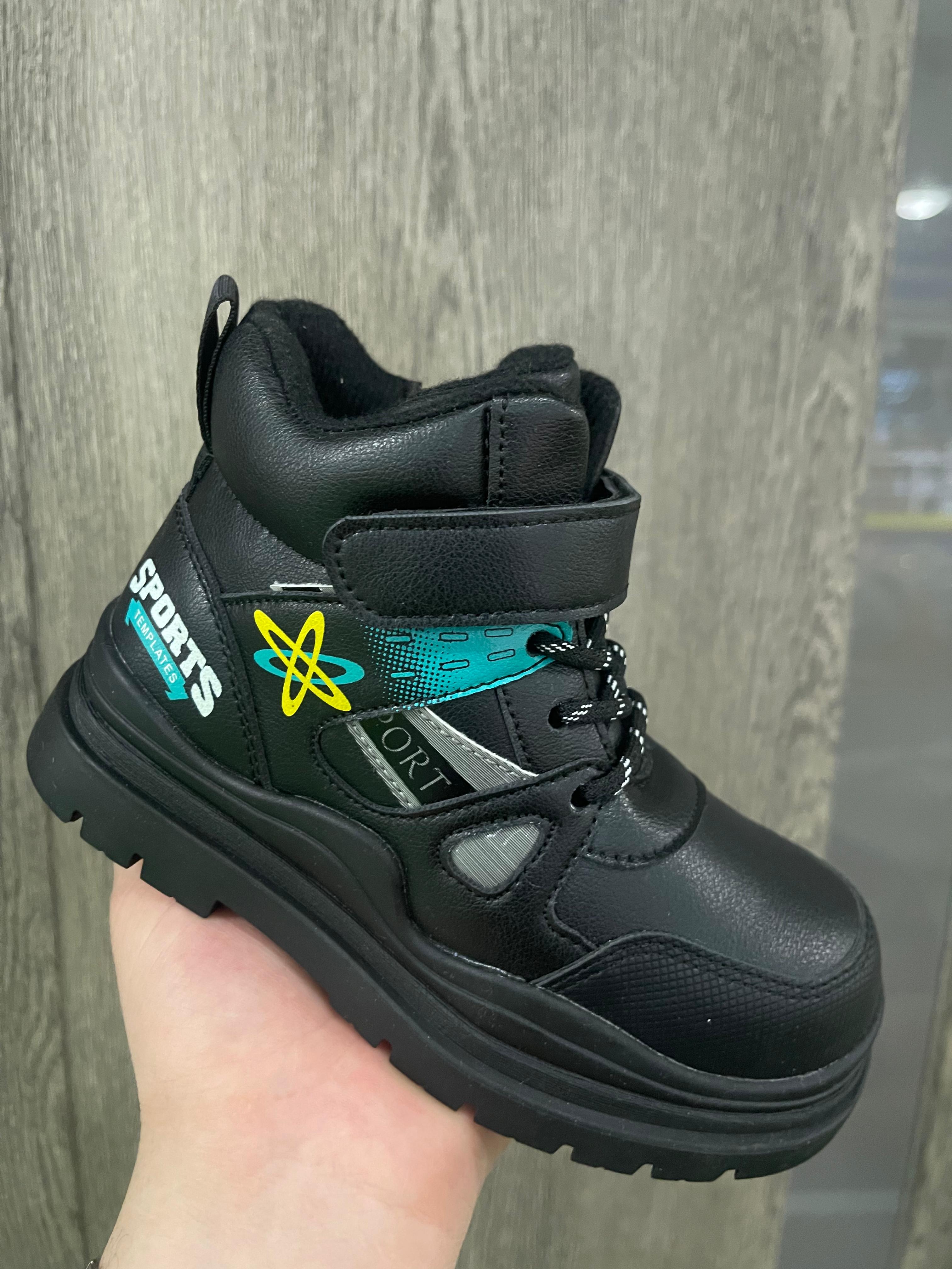 Детские ботинки  FASHION SO-251-464 (8 пар в коробе, 27-32 размер)