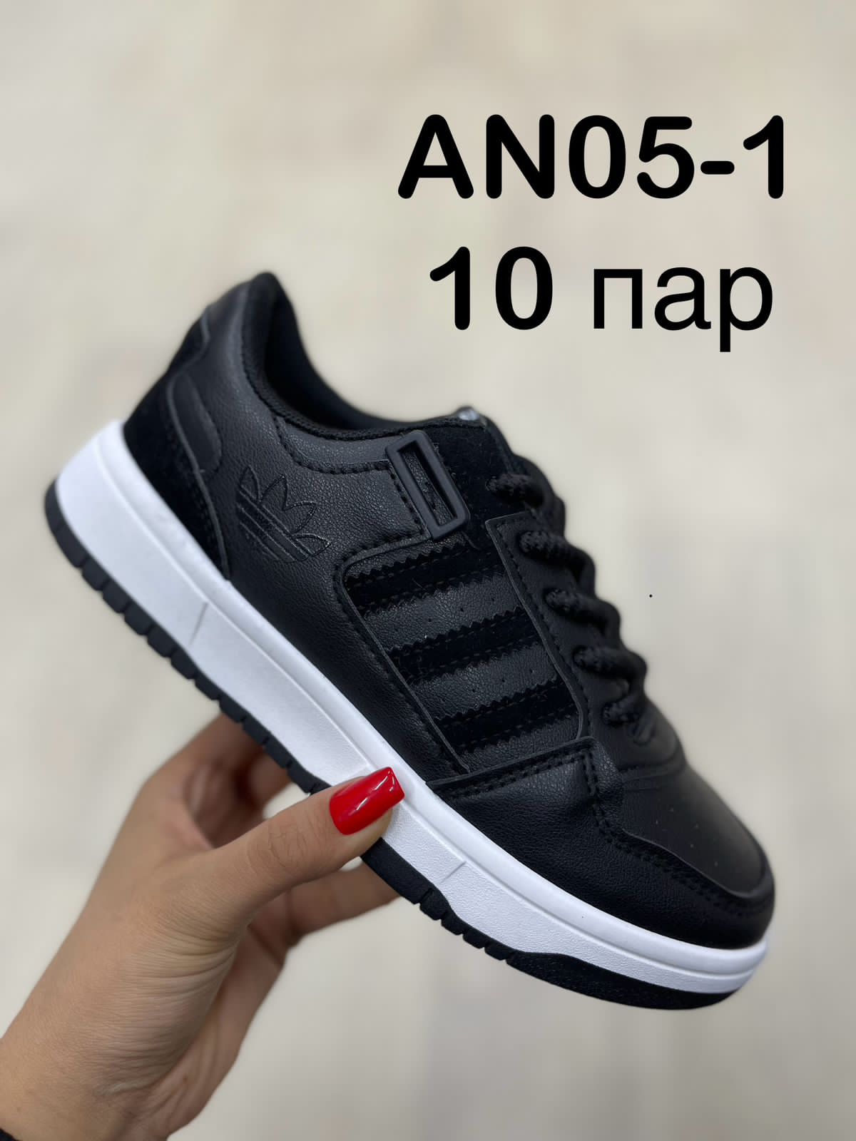 Женские весенние кроссовки FASHION SO-225-105 (10 пар в коробе, размер 36-41)