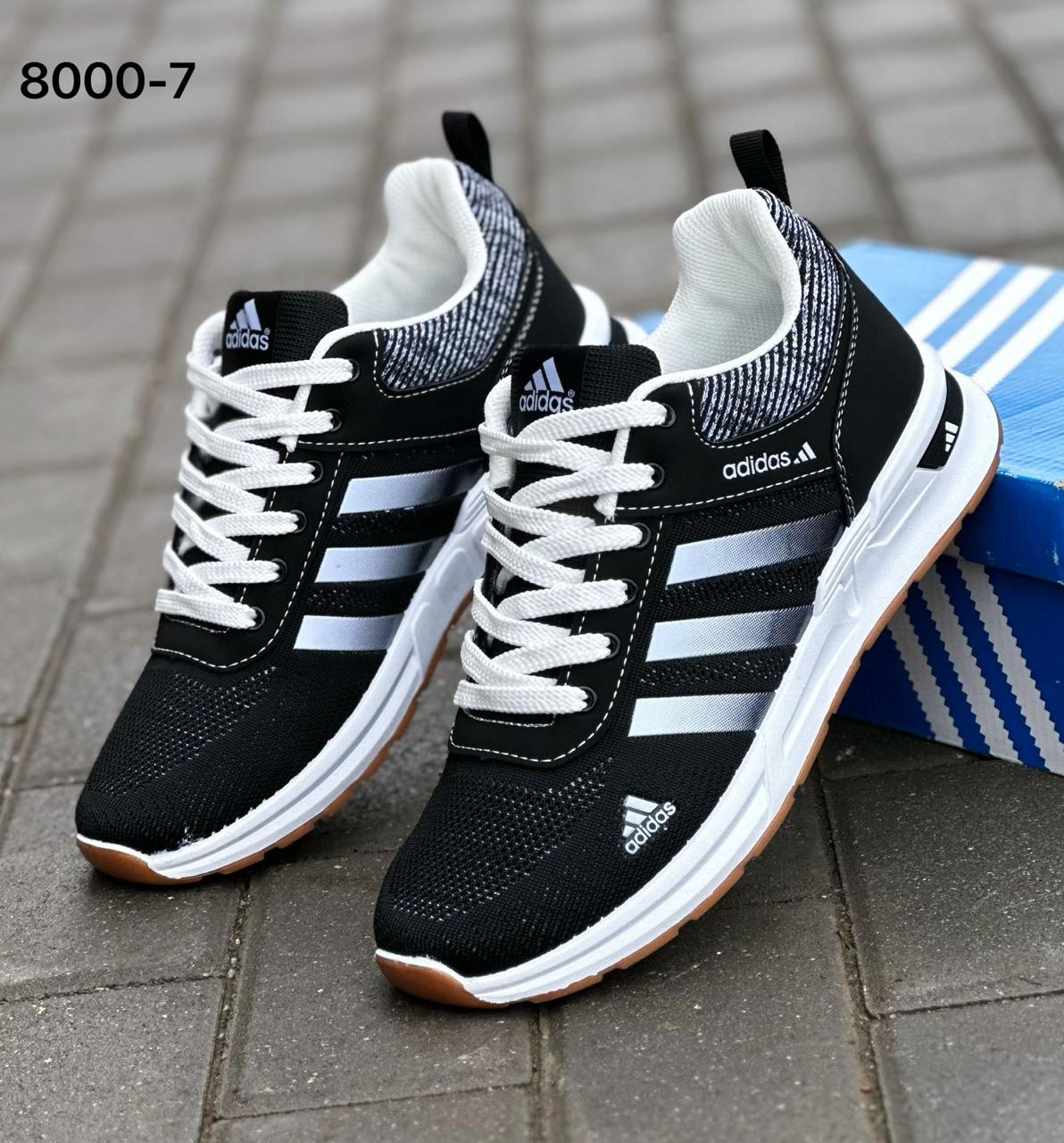 Мужские кроссовки  FASHION SO-252-364 (8 пар в коробе, 41-46 размер)