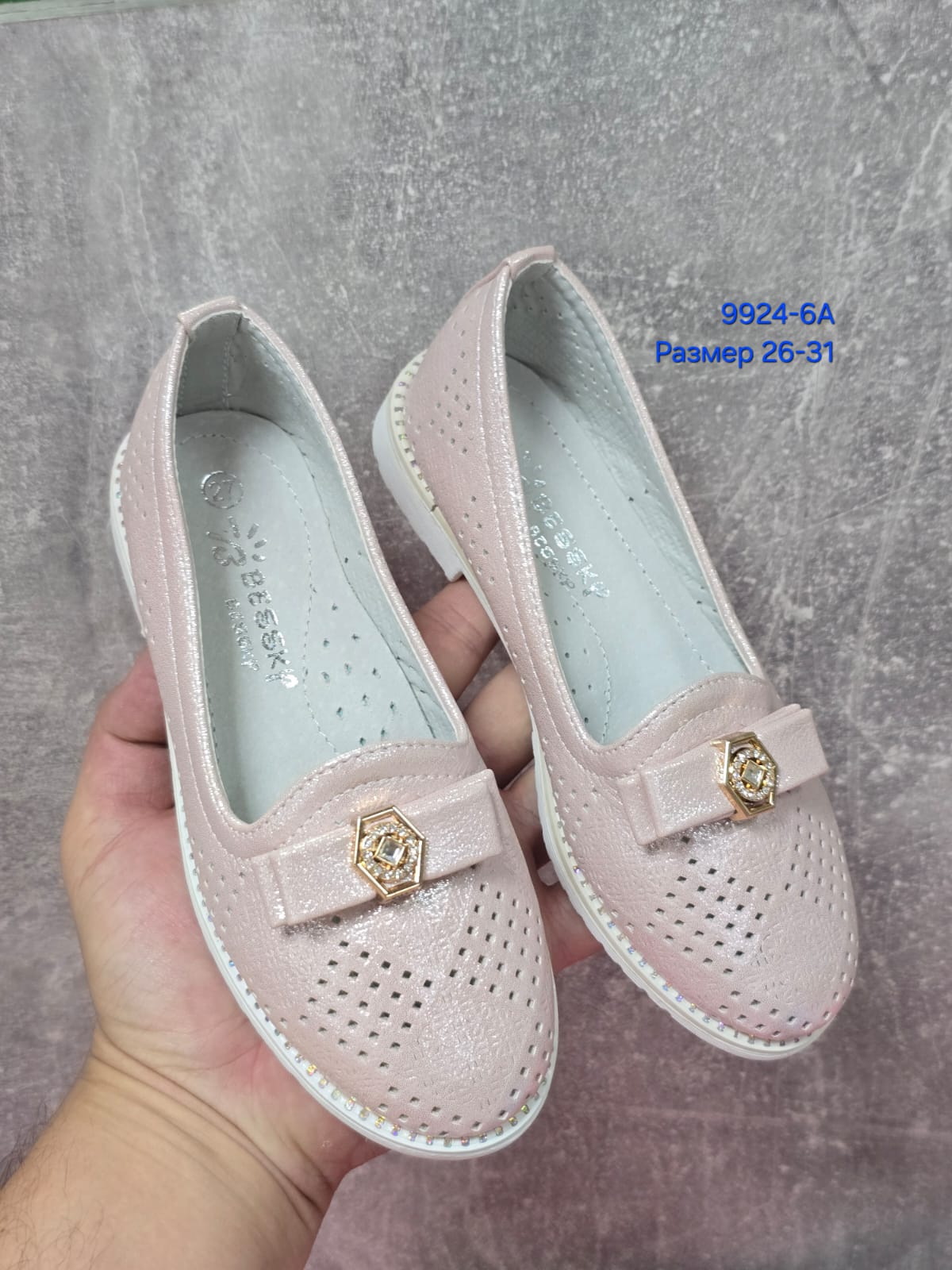 Детские туфли  BESSKY SO-263-163 (10 пар в коробе, 26-31 размер)