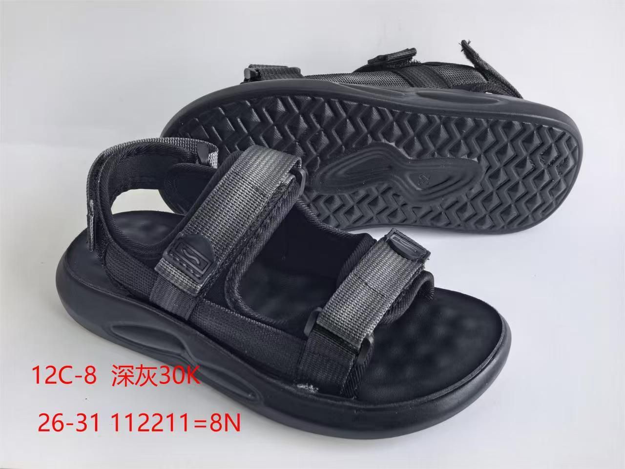 Детские босоножки  FASHION SO-254-22 (8 пар в коробе, 26-31 размер) Детские босоножки  FASHION SO-254-22 (8 пар в коробе, 26-31 размер)