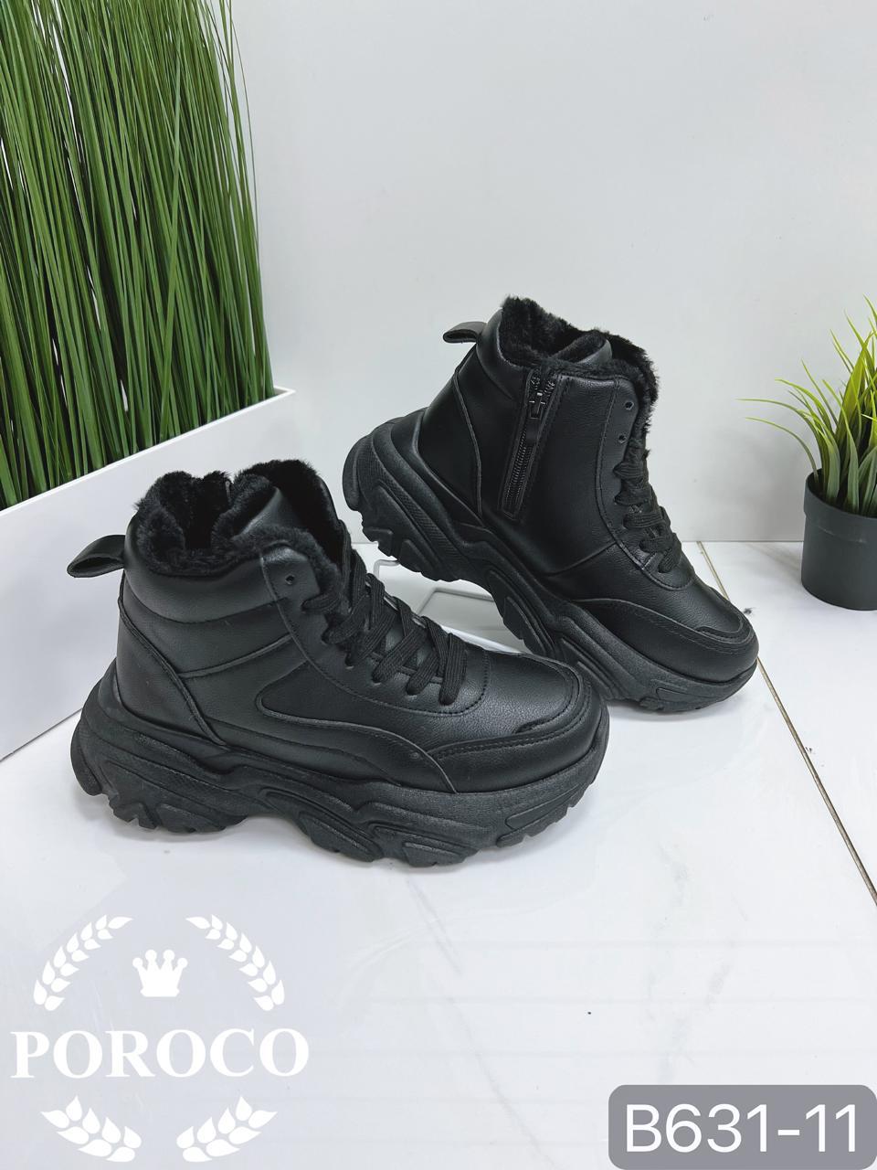 Женские кроссовки  POROCO SO-267-35 (8 пар в коробе, 36-41 размер)