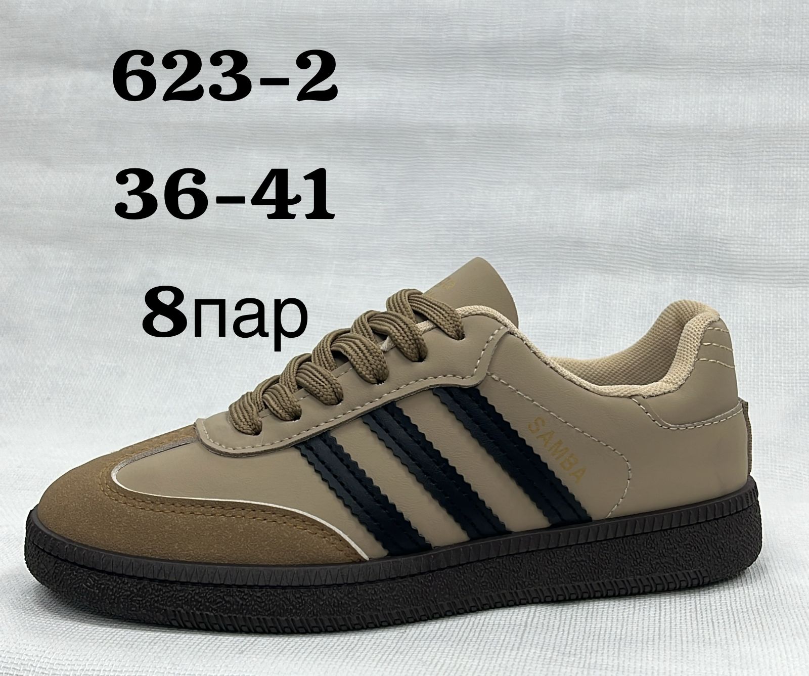 Мужские весенние кроссовки SUFA SO-226-8 (8 пар в коробе, размер 36-41)