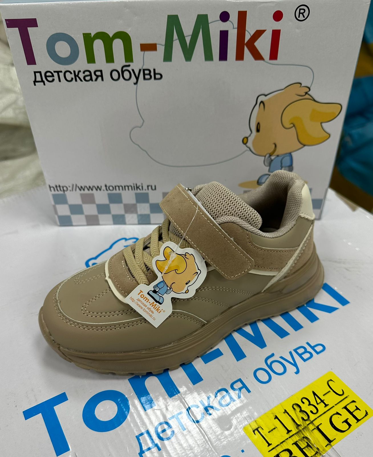 Детские кроссовки  TOM.MIKI SO-265-137 (8 пар в коробе, 32-37 размер)