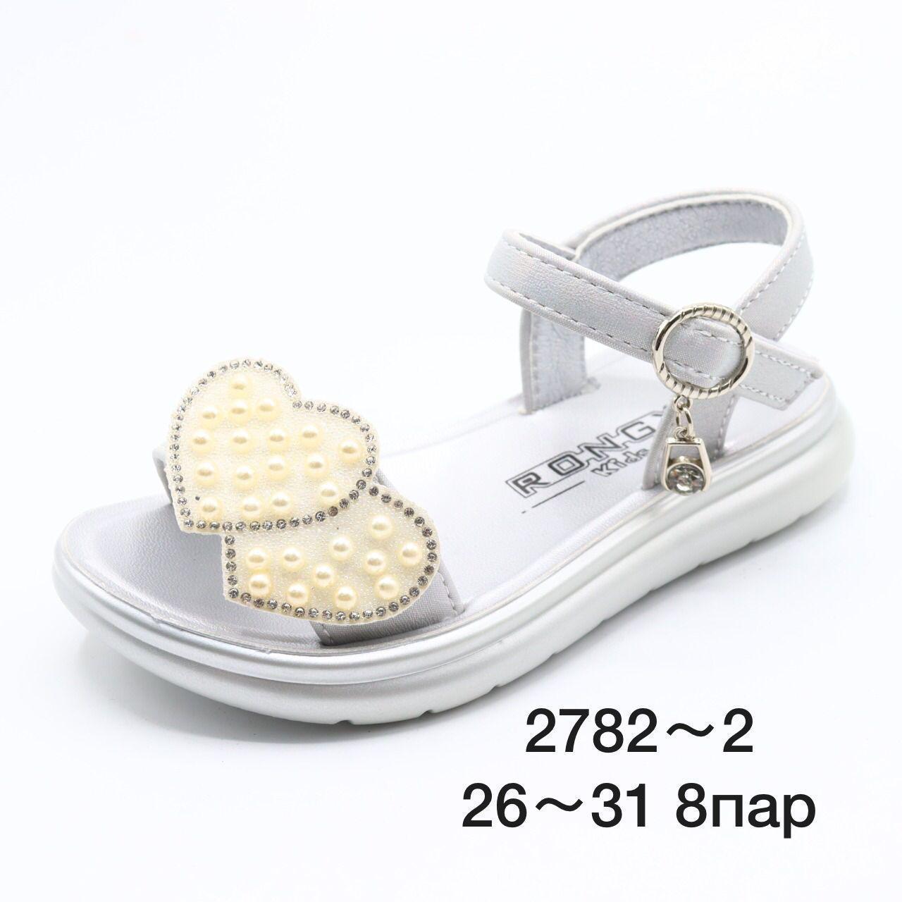 Детские FASHION SO-256-71 (8 пар в коробе, 26-31 размер)