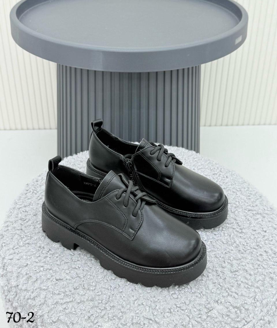 Детские туфли  FASHION SO-261-370 (10 пар в коробе, 31-37 размер)