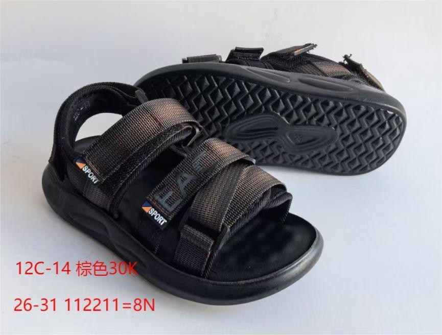 Детские босоножки  FASHION SO-254-13 (8 пар в коробе, 26-31 размер) Детские босоножки  FASHION SO-254-13 (8 пар в коробе, 26-31 размер)