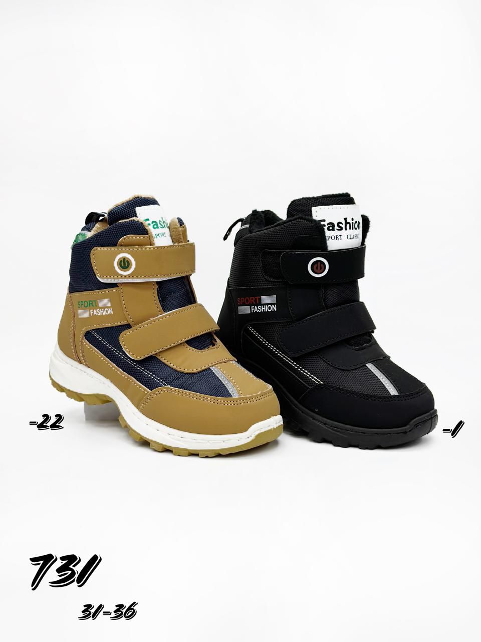 Детские ботинки  FASHION SO-251-416 (12 пар в коробе, 31-36 размер)