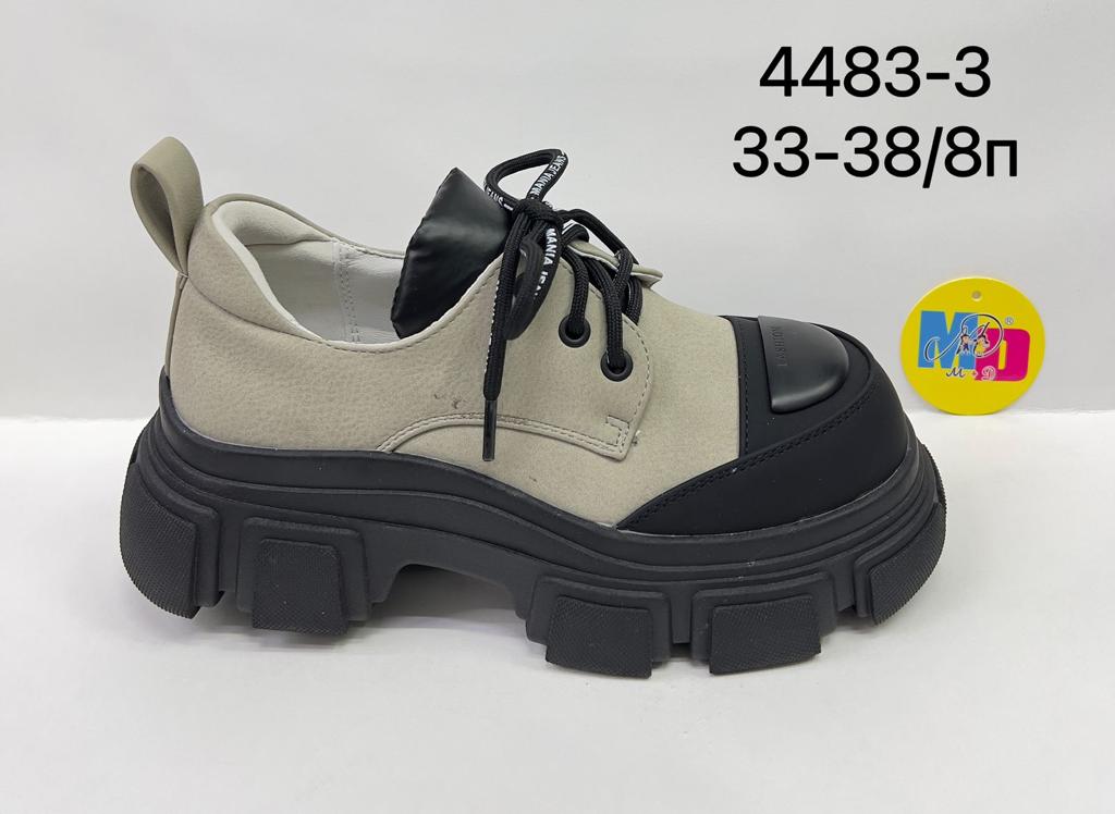 Детские весенние туфли М+Д SO-226-88 (8 пар в коробе, размер 33-38)